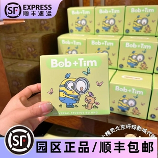 北京环球影城代购小黄人萌趣夏日系列手办盲盒摆件纪念品礼物正版