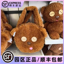 北京环球影城代购小黄人tim熊蒂姆毛绒大脸包手提包单肩包纪念正