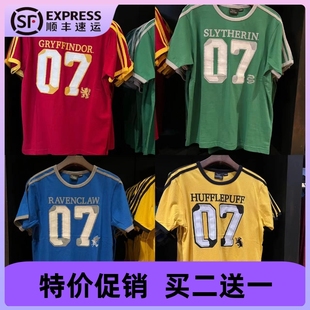 北京环球影城代购哈利波特霍格沃茨魁地奇比赛亲子07队服T恤短袖