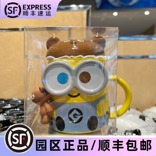 北京环球影城代购小黄人鲍勃Tim熊马克杯带盖带勺杯茶杯咖啡杯正