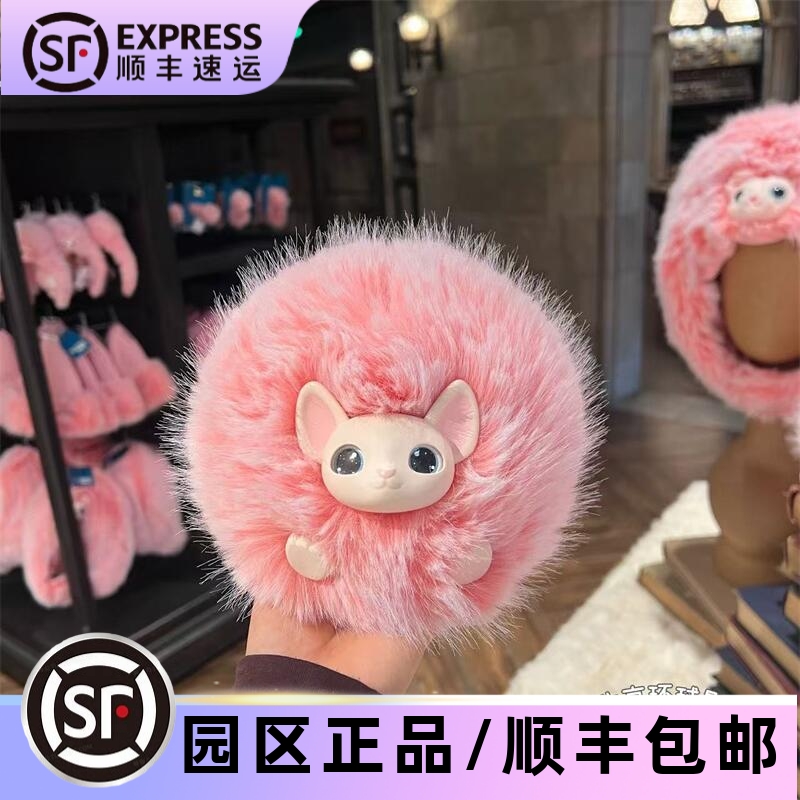 环球影城哈利波特蒲绒绒毛绒公仔