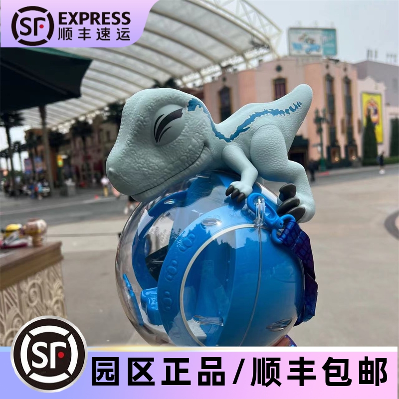 环球影城侏罗纪爆米花桶