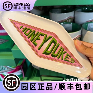 北京环球影城代购哈利波特蜂蜜公爵陶瓷餐盘小吃托盘盘子餐具周边