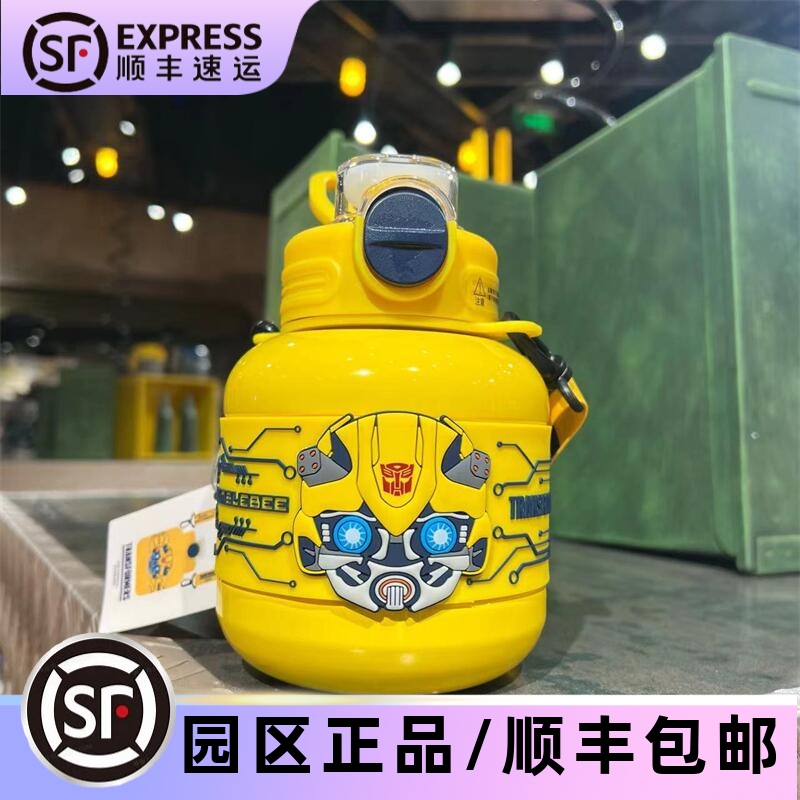 环球影城大黄蜂不锈钢杯