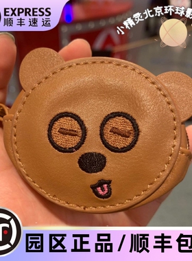 北京环球影城代购UBR 小黄人Tim提姆小熊零钱包挂件钥匙扣包挂