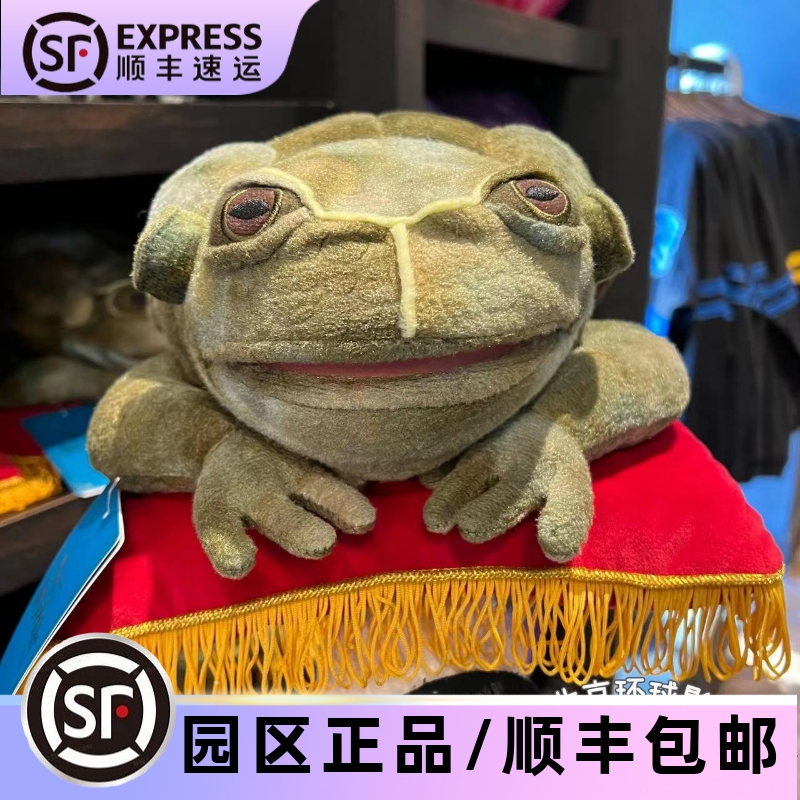 环球影城毛绒玩具哈利波特代购