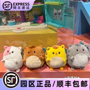 北京环球影城代购盖比的娃娃屋正版周边仓鼠毛绒玩偶公仔玩具纪念