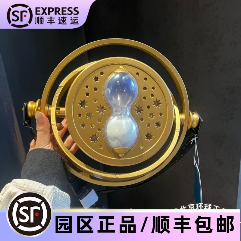 环球影城代购时间转换器爆米花桶