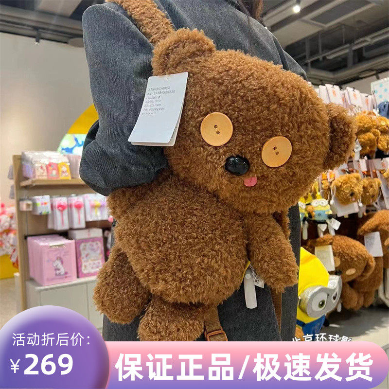 北京环球影城代购小黄人Bob小熊tim熊双肩包毛绒公仔背包纪念品正_虎窝淘