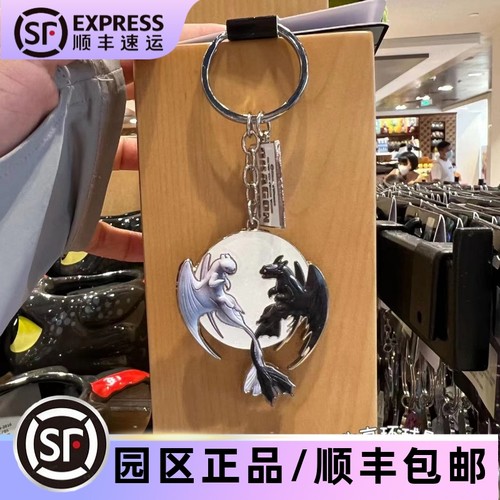 环球影城驯龙高手正品代购