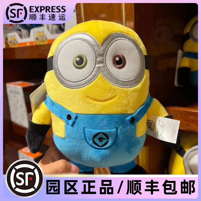 环球影城毛绒小黄人正品代购
