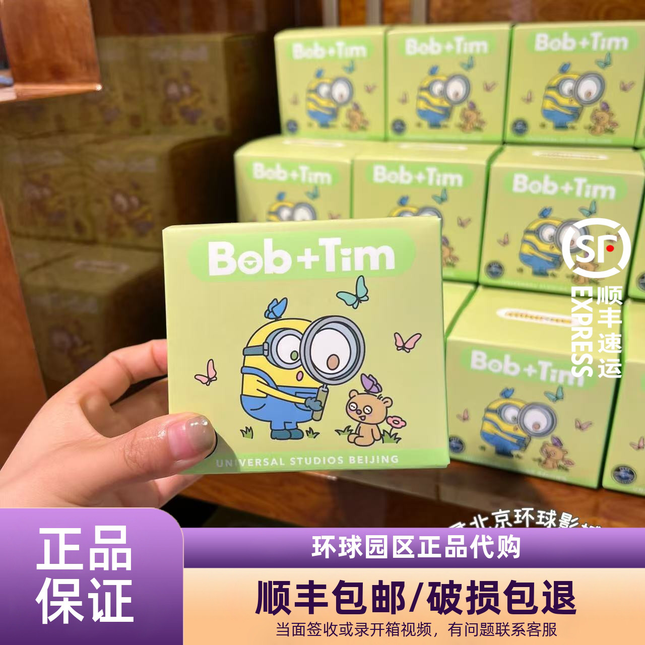 北京环球影城代购小黄人萌趣夏日系列手办盲盒摆件纪念品礼物正版