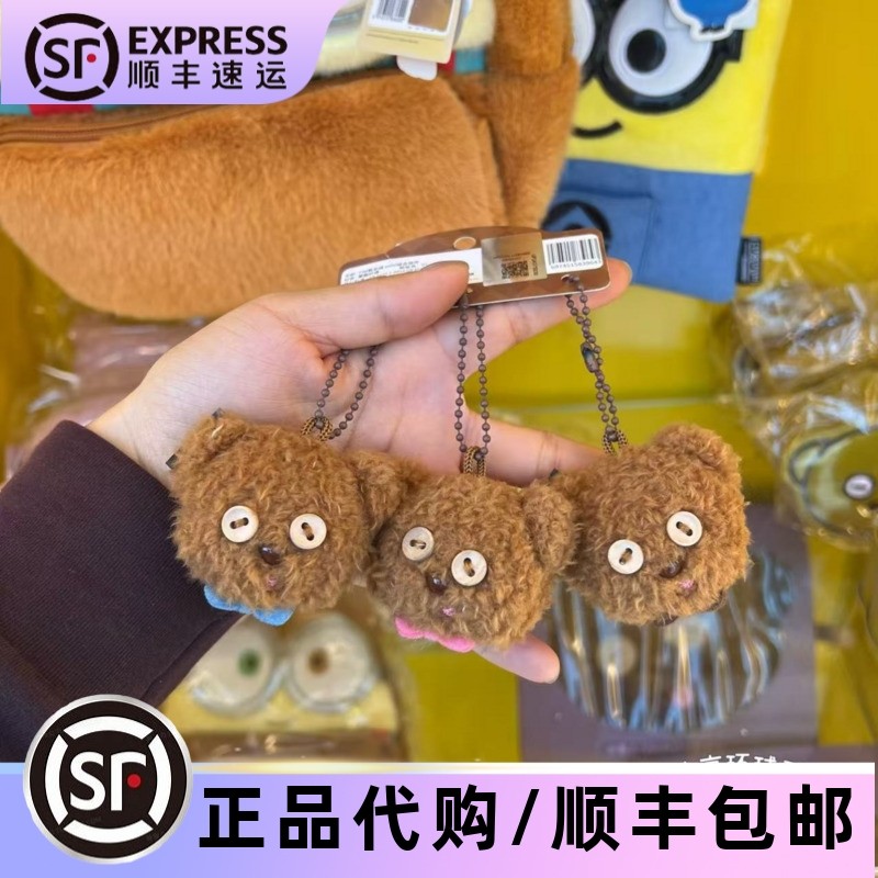 小黄人礼物机代购tim熊挂件组合