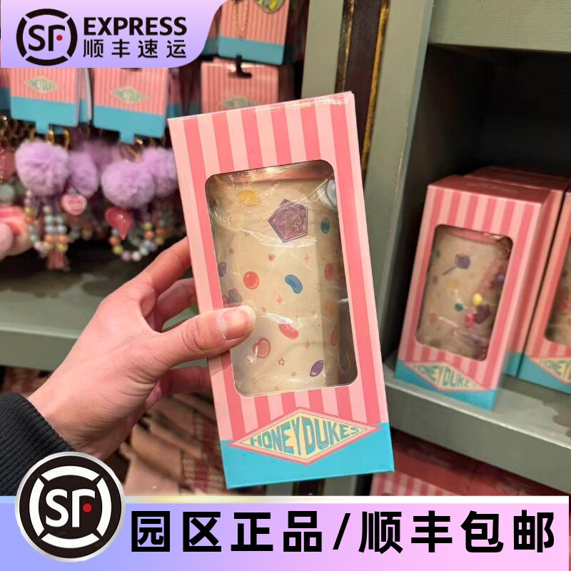 北京环球影城代购哈利波特蜂蜜公爵系列不锈钢杯水杯杯子直饮杯正