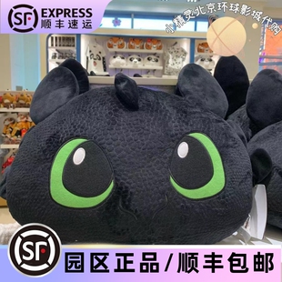 北京环球影城代购 驯龙高手无牙仔毛绒抱枕靠枕靠垫睡觉玩偶礼物