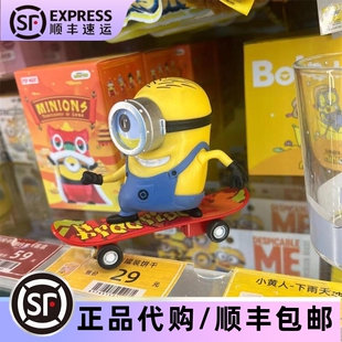 北京地铁站环球正版小黄人礼物限定机代购神偷奶爸系列回力滑板车