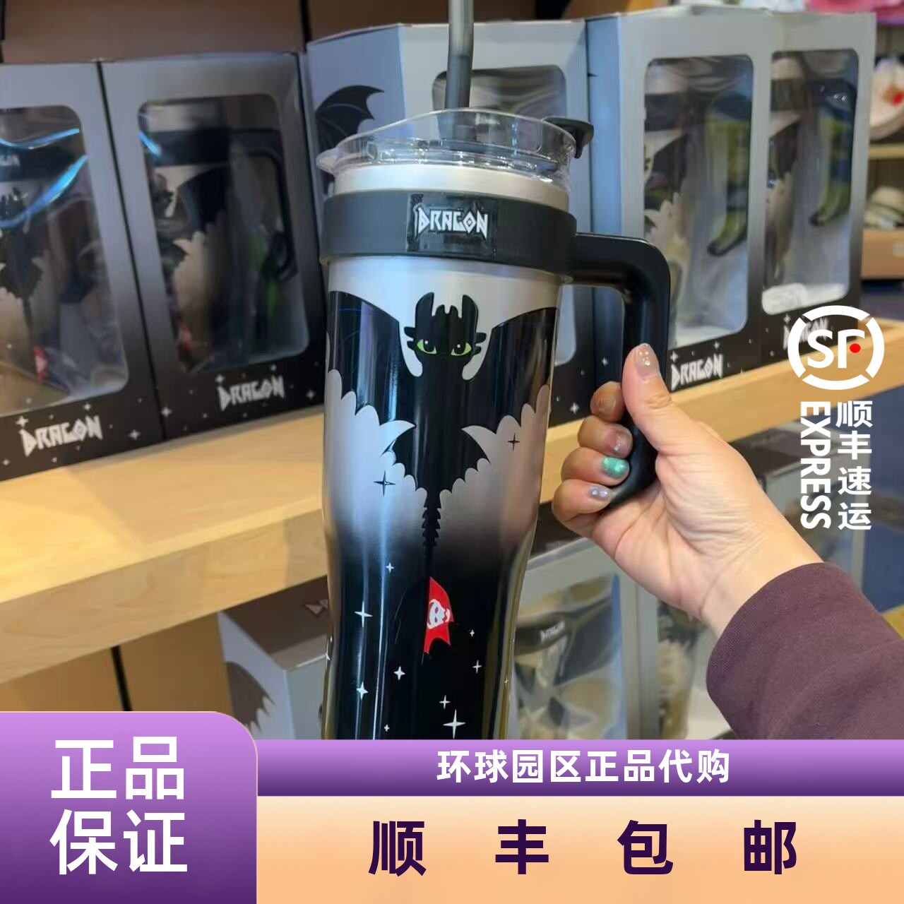 环球影城代购无牙仔大容量吸管杯图片