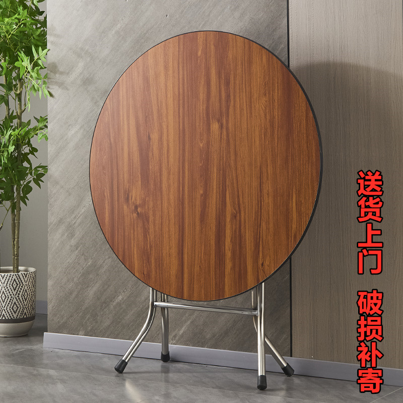 圆形桌简约现代靠边站吃饭桌子可折叠桌简易摺叠大圆桌餐桌小户型