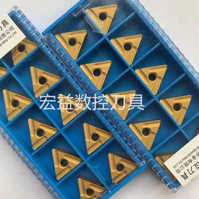 外圆刀粒三角开槽数控车刀片TNMG160404 160408R L-SV GP1225钢件