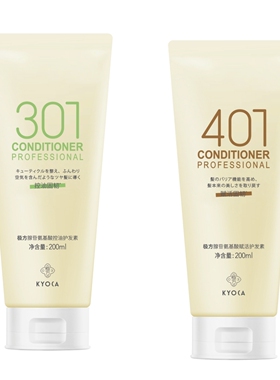 极方腺苷氨基酸护发素滋润蓬松柔顺301佛手柑香401柑橘香200ml