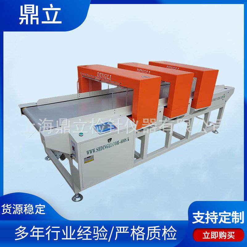 验针机JZQ-600SK三龙门检针机台式输送式抗干扰检针器龙门检针机