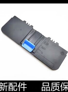 适用 惠普 HP NS1005 NS1020进纸托盘 NS1020N NS1005W 前门纸盒