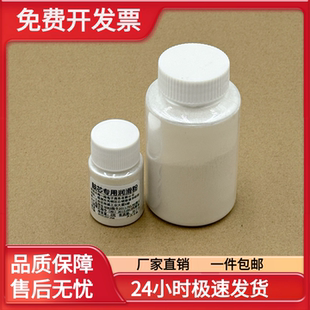 适用原装复印机鼓芯刮板滑石粉 打印机感光鼓硒鼓 克纳粉 润滑粉