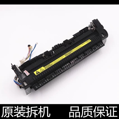 适用 原装惠普1020 M1005 HP1018佳能2900定影器1020PLUS加热组件