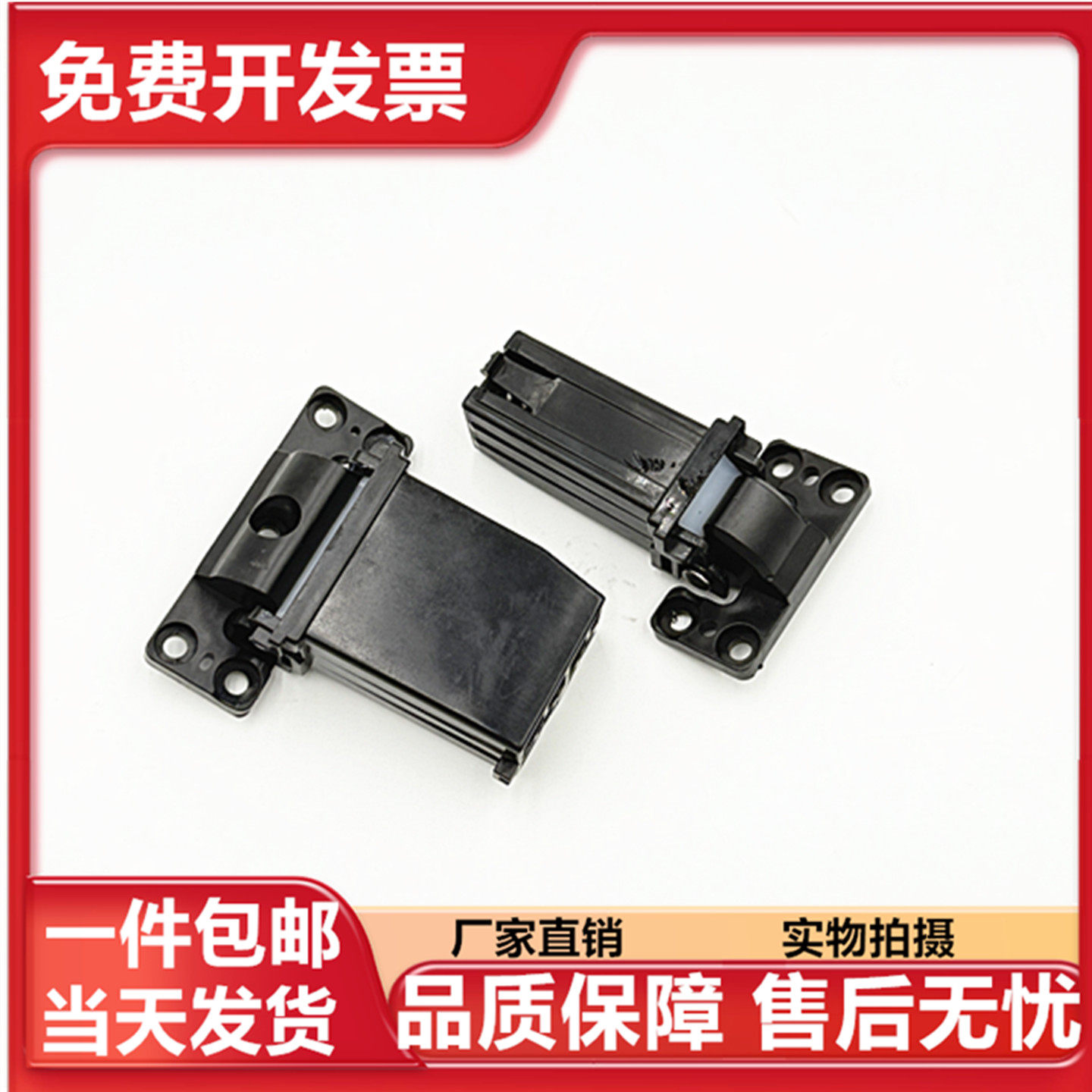 适用 理光 MC2000 输稿器支架 MC2001 基士得耶 G3020C固定支撑架