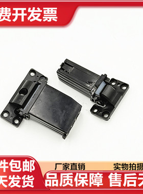 适用 理光 MC2000 输稿器支架 MC2001 基士得耶 G3020C固定支撑架