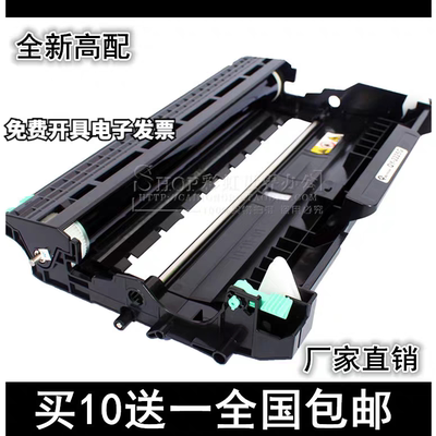适用兄弟MFC7340硒鼓TN2115粉盒DR2150 HL2140 7450 7040鼓架