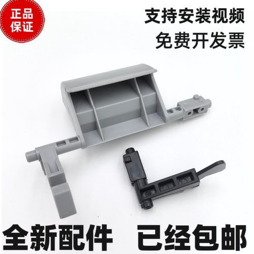 适用 施乐S2011侧门开关S1810 S2220 S2520侧盖把手S2110拉手挂钩