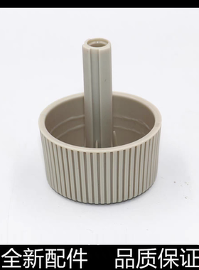 适用原装爱普生LQ-1600KIII +手轮旋钮1900K2H手柄 针式打印机配