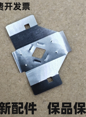 适用 爱普生590K2 595KII 136KWII 1600K4H 色带挡片 垫片 档片