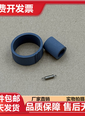 适用 爱普生R1390搓纸轮 1100 1900 2400 1400 L1300 L1800进纸轮