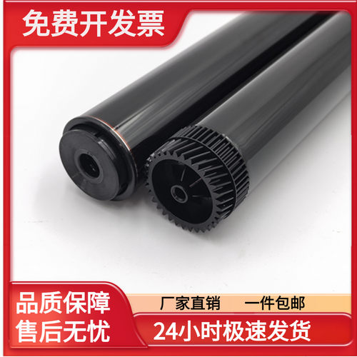 适用联想LD2451鼓芯2605 2655 7605D 7615 7655 7400PRO感光鼓芯