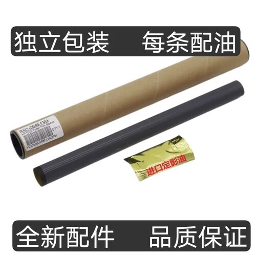 适用原装惠普HPM1136定影膜1106 1007 1008 1213打印机加热膜1108