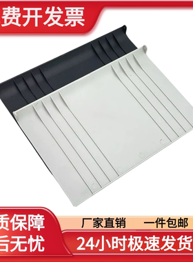 适用 联想M7450 M7650 M7615 M7455 M7675 M8600 M8900dnf 原稿上