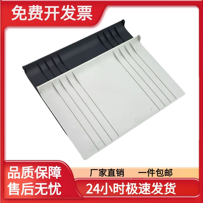 适用 联想M7450 M7650 M7615 M7455 M7675 M8600 M8900dnf 原稿上