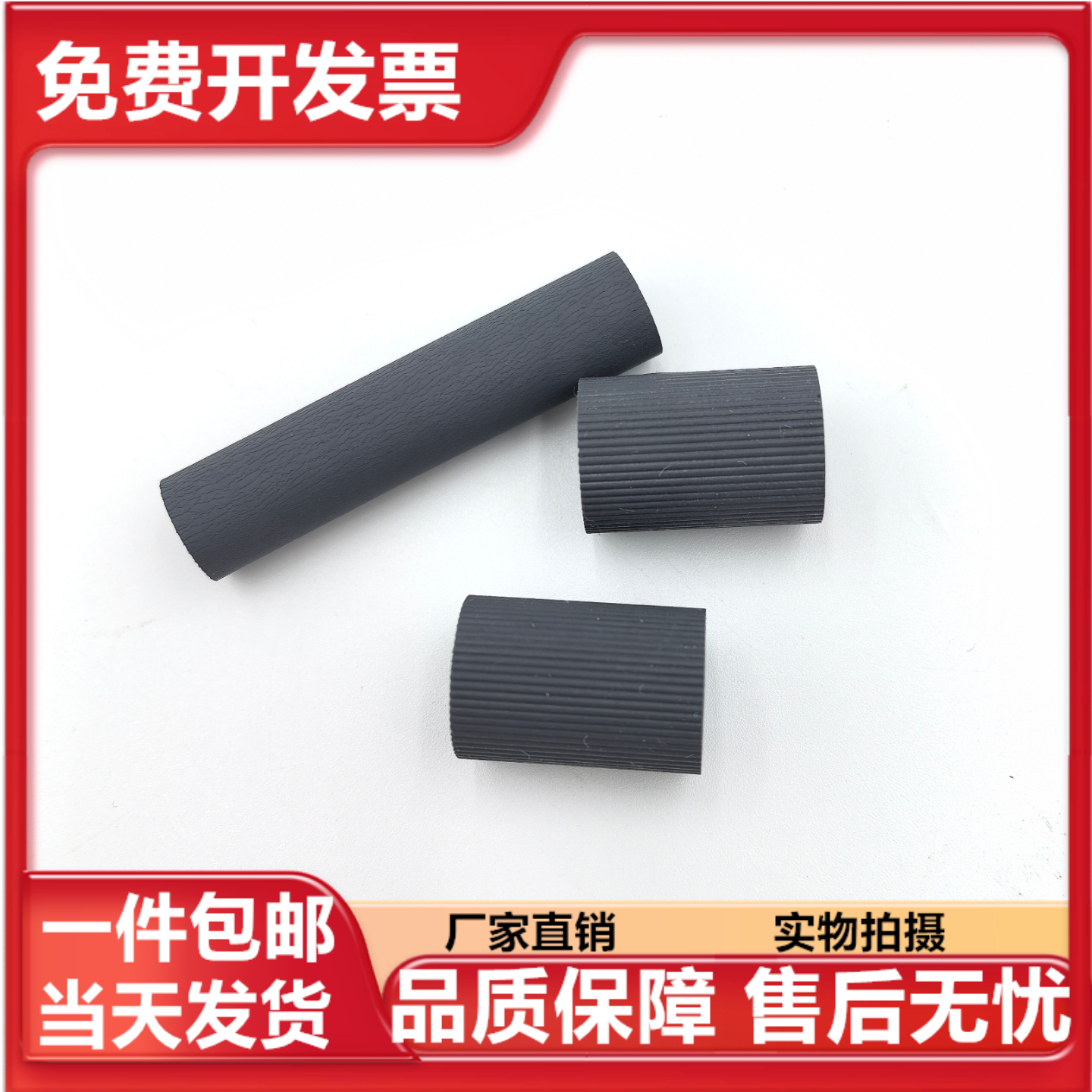 适用联想2200 7250 7205兄弟2140 2150 2250 7030 7340纸盒搓纸轮