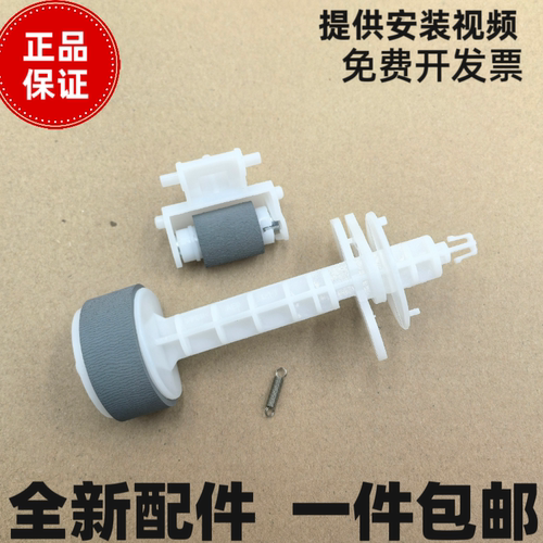 适用原装EPSON爱普生L310 360 365 130 313 363 380搓纸轮进纸轮
