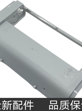 全新 适用惠普HP1020前框 1018 1020PLUS前门框架 纸盒外壳板白色