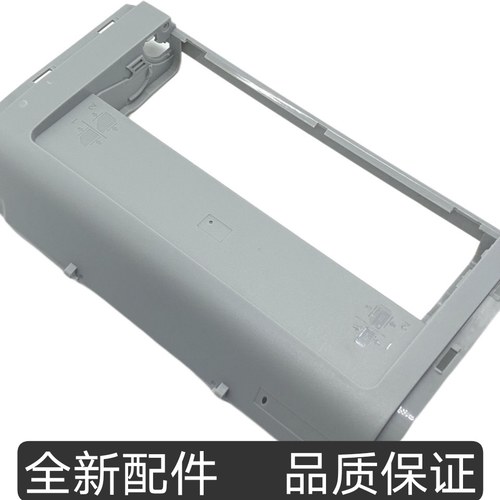 全新 适用惠普HP1020前框 1018 1020PLUS前门框架 纸盒外壳板白色