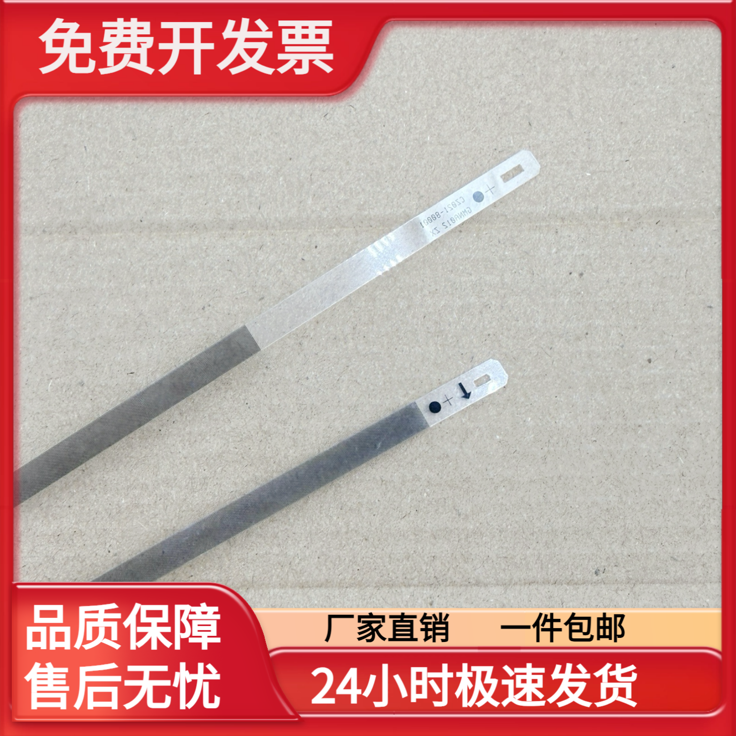 适用爱普生 EPSON 1390光栅条 1400 ME1100 1900 L1800 L1300光栅