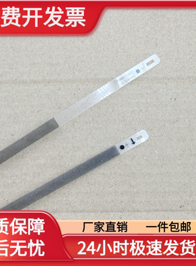 适用惠普HP Smart Tank508 511 518 519 531 538 618光栅条数据条