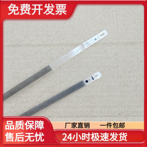 适用爱普生 EPSON 1390光栅条 1400 ME1100 1900 L1800 L1300光栅