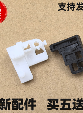 适用 惠普CP1025后盖卡子hp1025 M175A M176n M177fw定影后盖卡扣