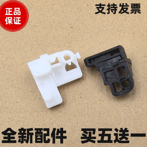 适用 惠普CP1025后盖卡子hp1025 M175A M176n M177fw定影后盖卡扣