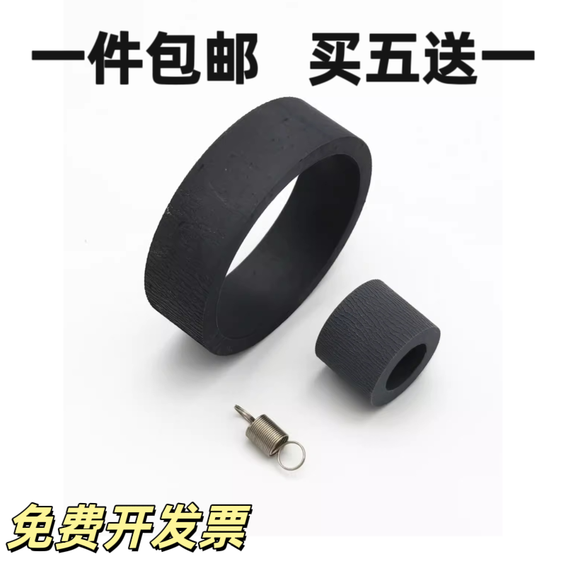 原装适用爱普生L3118 3119 1118 1119 3158 3168 3153 3151搓纸轮