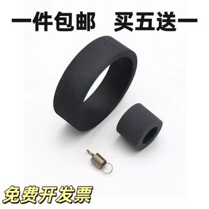 原装适用爱普生L3118 3119 1118 1119 3158 3168 3153 3151搓纸轮